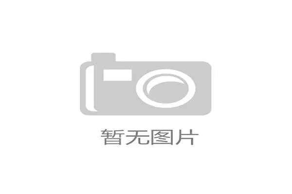 2026年国际登山联合会大会聚焦户外安全与环保议题,国际登山滑雪联合会 2026年国际登山联合会大会聚焦户外安全与环保议题,国际登山滑雪联合会