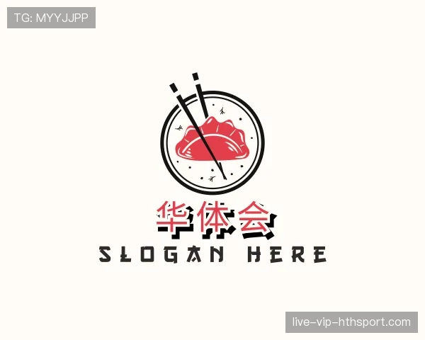 解读华体会世界杯